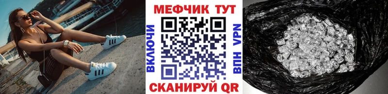 Как найти наркотики Спас-Клепики АМФ Меф COCAIN ГАШ Марихуана