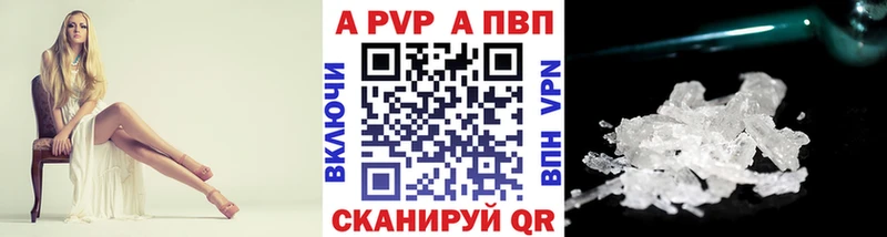 наркотики  Спас-Клепики  Alfa_PVP СК 