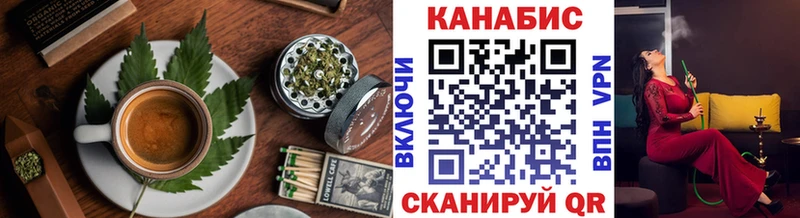 Canna-Cookies марихуана  купить наркотик  Спас-Клепики 