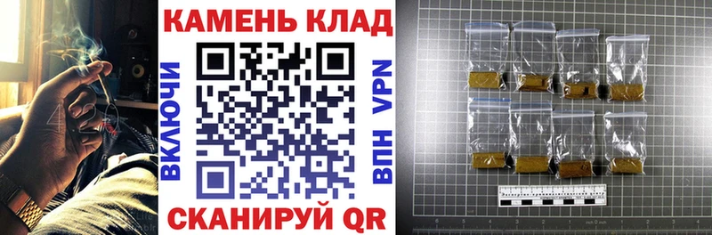 нарко площадка Telegram Спас-Клепики ГАШ убойный