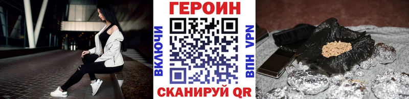 ГЕРОИН гречка где купить Спас-Клепики