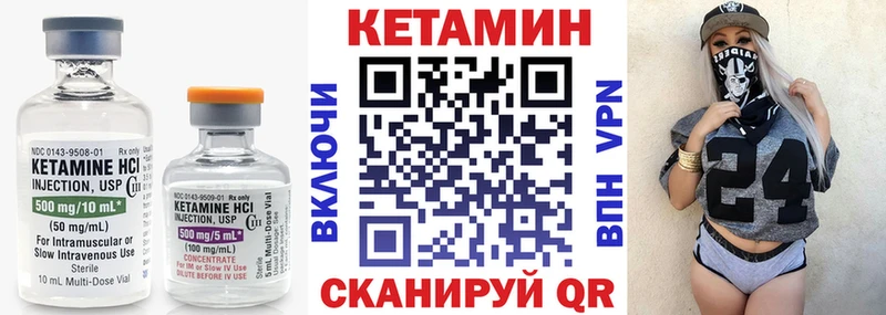 ссылка на мегу ссылка  Спас-Клепики  Кетамин ketamine 