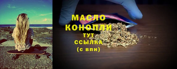 твердый Армянск