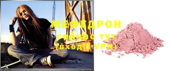 твердый Армянск