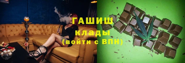 твердый Армянск