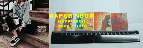мяу мяу кристалл Аркадак