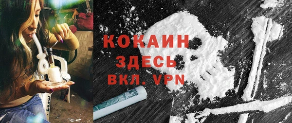 мяу мяу кристалл Аркадак
