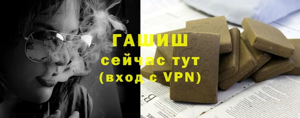 мяу мяу кристалл Аркадак