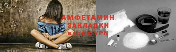 мяу мяу кристалл Аркадак