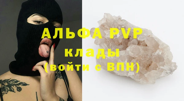 мяу мяу кристалл Аркадак