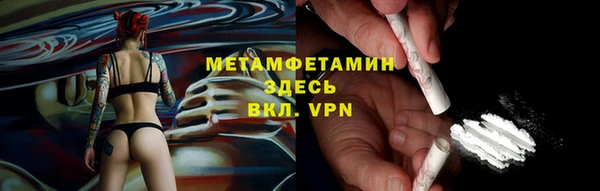 мяу мяу кристалл Аркадак