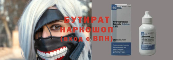 крисы Арсеньев