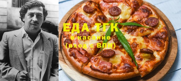 мяу мяу кристалл Аркадак