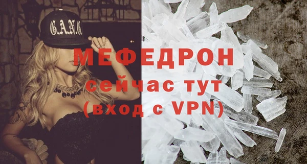 твердый Армянск