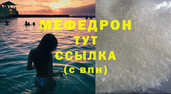 твердый Армянск