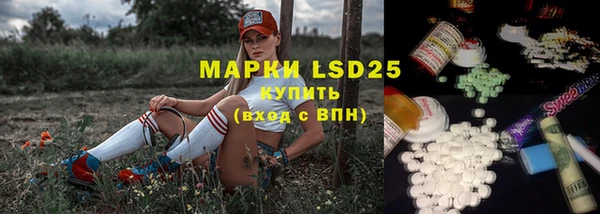 твердый Армянск