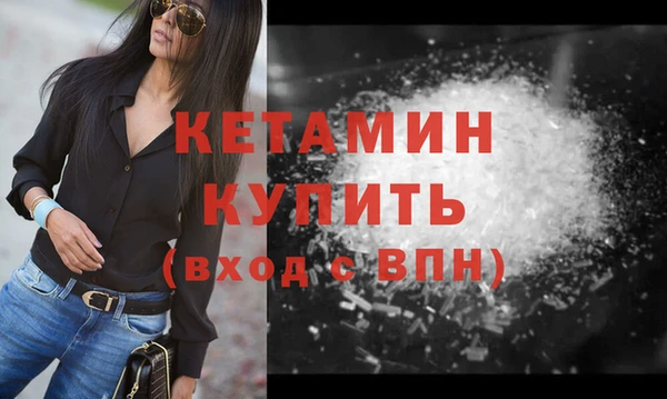 твердый Армянск