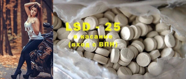 мяу мяу кристалл Аркадак