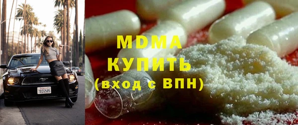 крисы Арсеньев