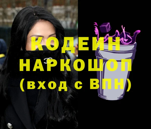твердый Армянск