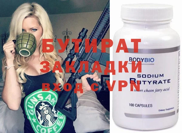 твердый Армянск