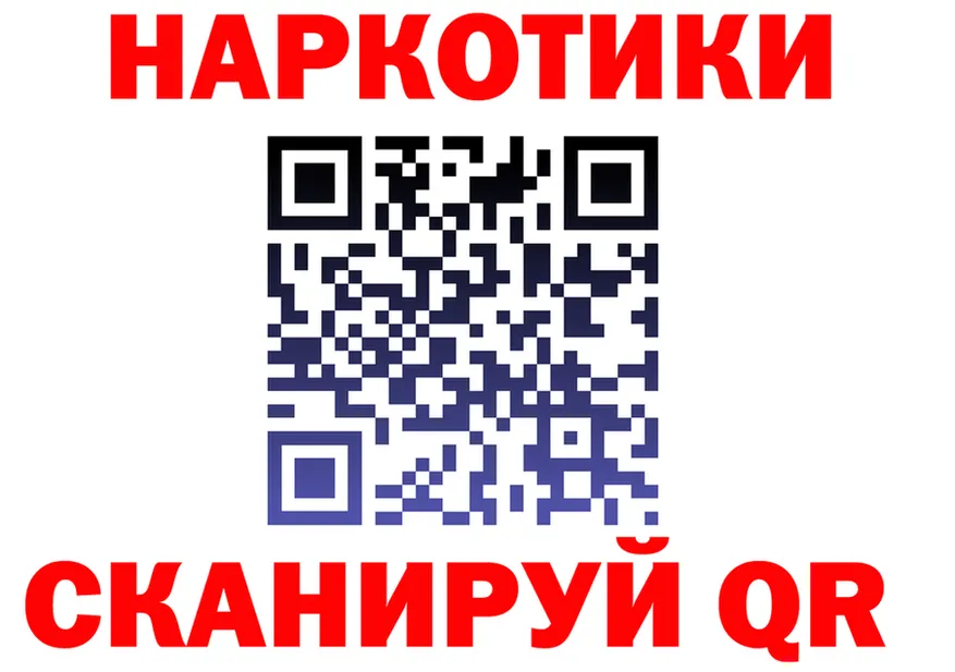 Alfa_PVP СК ССЫЛКА даркнет блэк спрут Спас-Клепики