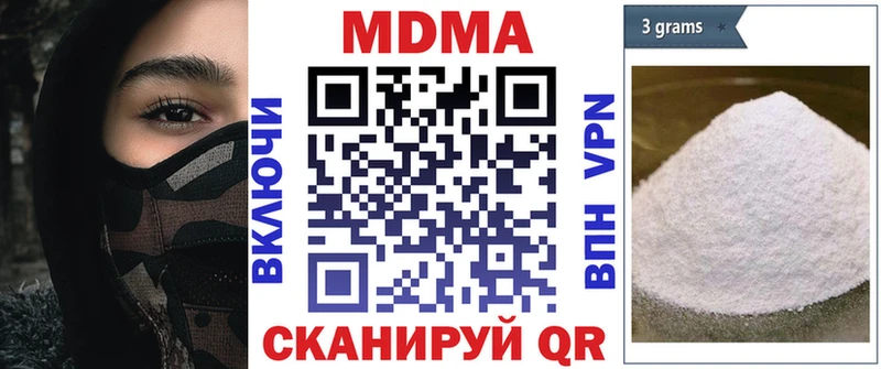 KRAKEN маркетплейс  Спас-Клепики  MDMA crystal  как найти закладки 