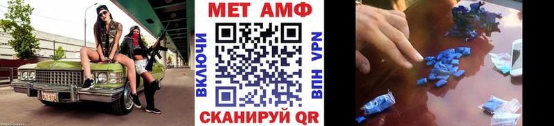 МЕТАМФЕТАМИН мет  наркотики  Спас-Клепики 