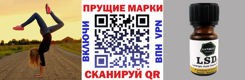 Наркотические марки 1500мкг  где купить наркоту  Спас-Клепики 